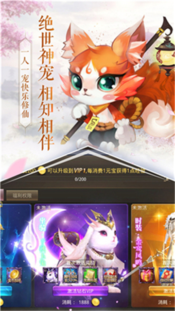 天命西游截图