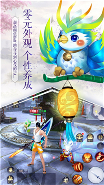 天命西游截图