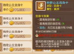 转门派半价，《梦幻西游》手游战斗平衡调整测试中