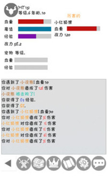 战斗无止境截图