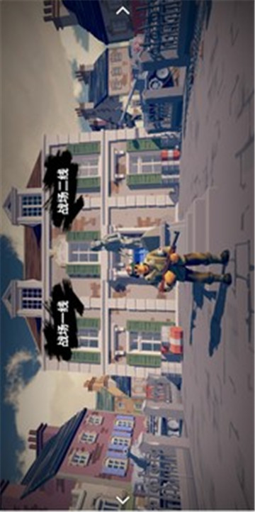 梦回战场测试服截图