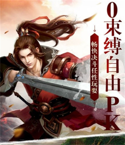 九劫曲手机版截图