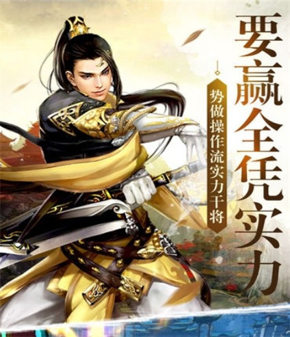 九劫曲手机版截图