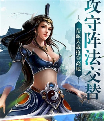 九劫曲手机版截图
