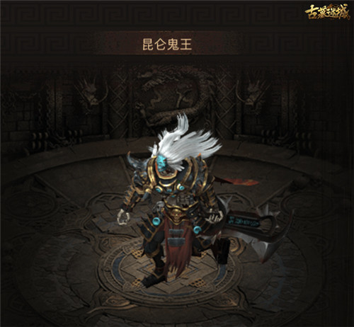 《古墓迷城》古墓文化系列之BOSS篇