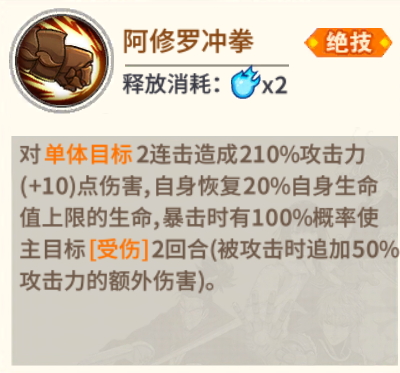 《一拳超人：最强之男》角色浅析——阿修罗独角仙
