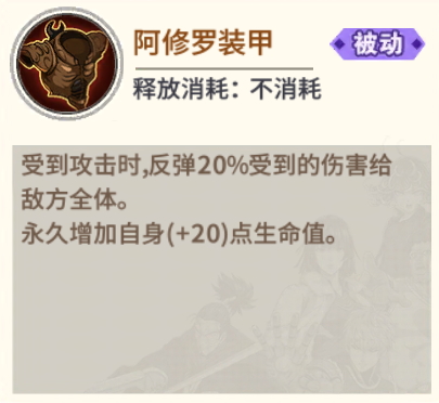 《一拳超人：最强之男》角色浅析——阿修罗独角仙