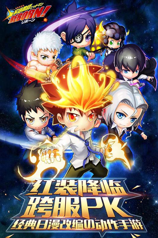 家庭教师OL截图