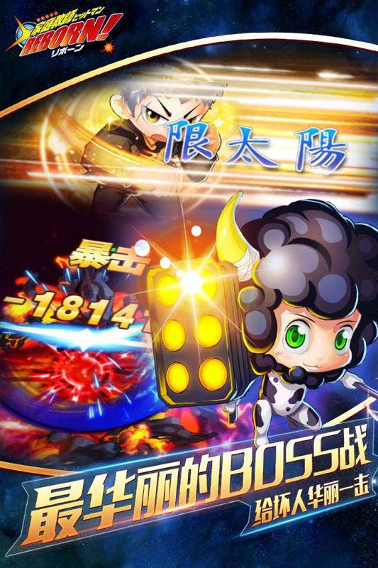 家庭教师OL截图