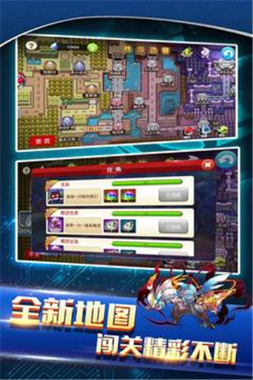 战斗吧精灵截图