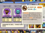 《一拳超人：最强之男》角色浅析——阿修罗独角仙