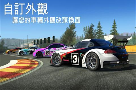 真实赛车3手机版截图