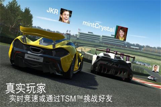 真实赛车3手机版截图
