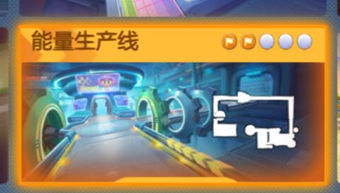 跑跑卡丁车手游
