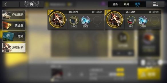 明日方舟