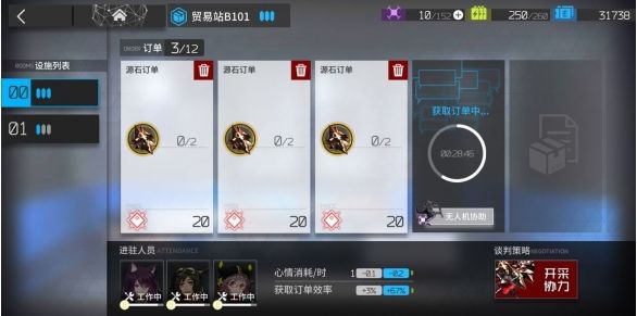 明日方舟