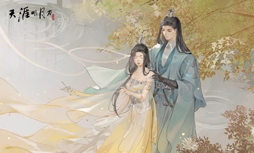 天刀手游7.23首测 伙伴系统PV曝光