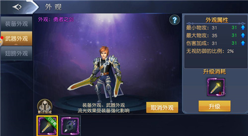 新的旅程《斗魂大陆》全新时装 豪华降临