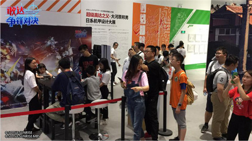 大河原邦男展上海站升级  《敢达争锋对决》参展送福利！