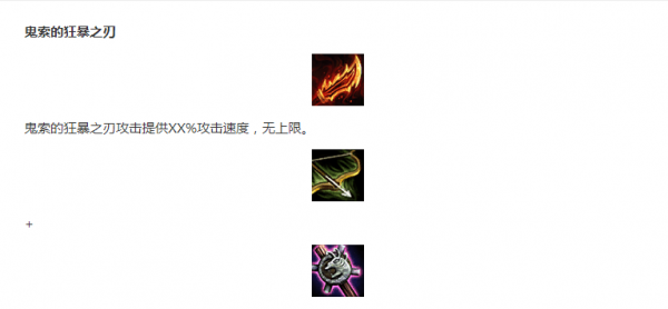 云顶之弈