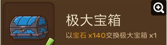 邮差骑士