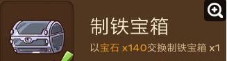 邮差骑士