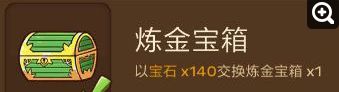 邮差骑士