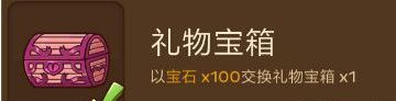 邮差骑士