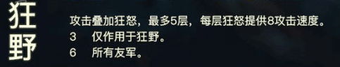 云顶之弈