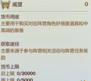 剑网3：指尖江湖