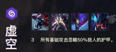 云顶之弈