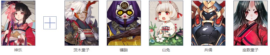阴阳师