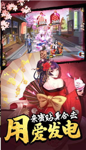女神危机ios版