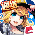 一起来飞车手机版