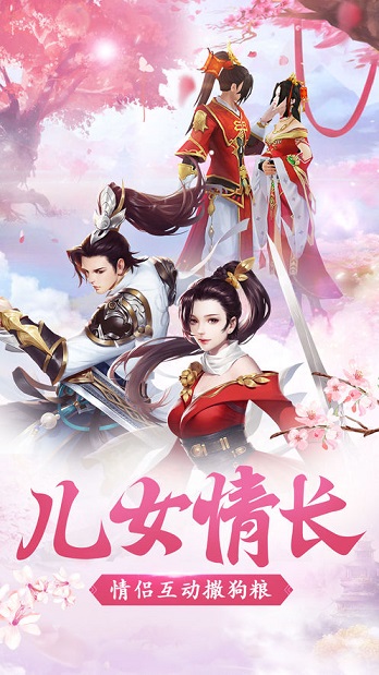 剑刃风暴绝世武神截图