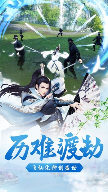 剑刃风暴绝世武神截图