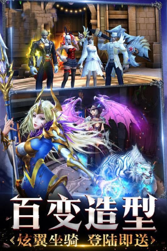 米亚大陆截图
