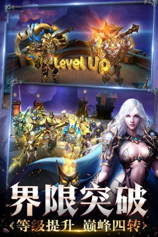 米亚大陆截图
