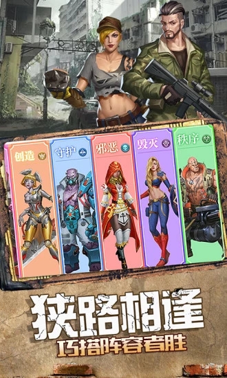 尸域黎明截图