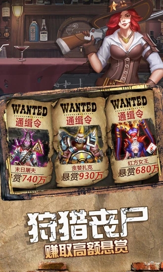 尸域黎明截图
