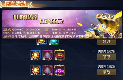 新版本开启 《斗魂大陆》 打怪爆爆爆装备秒回收