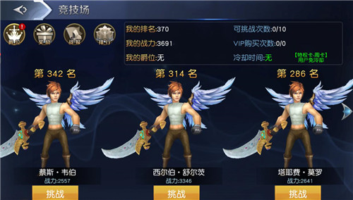 新版本开启 《斗魂大陆》 打怪爆爆爆装备秒回收
