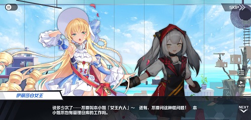 3D舰姬即时海战手游《苍蓝誓约》今日全平台公测