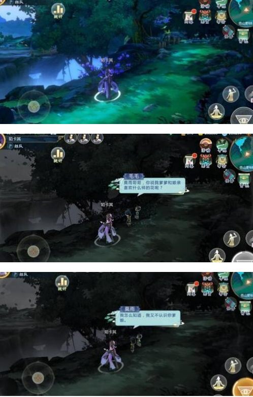 剑网3：指尖江湖