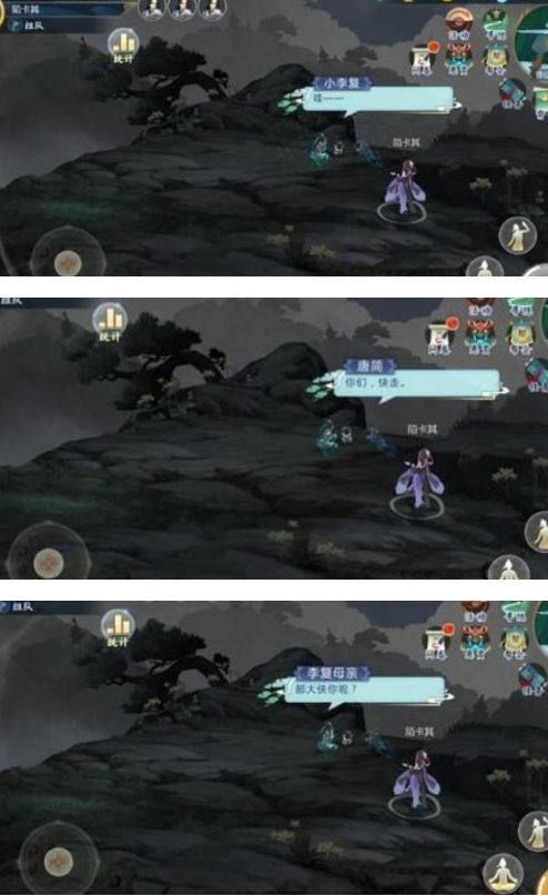 剑网3：指尖江湖