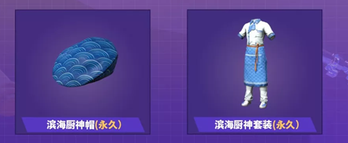 和平精英