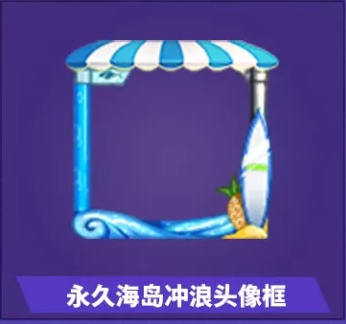 和平精英