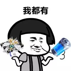 QQ飞车手游