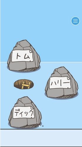 逃离公司