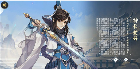 剑网3：指尖江湖